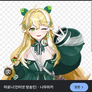 Profile image of 마로니
