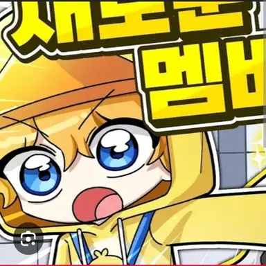 Profile image of 꽥