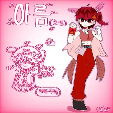 Profile image of 아름