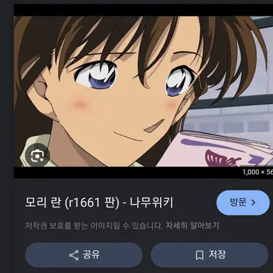 Profile image of 모리 란