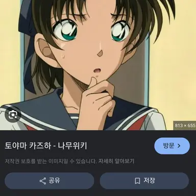 Profile image of 토야마 카즈하