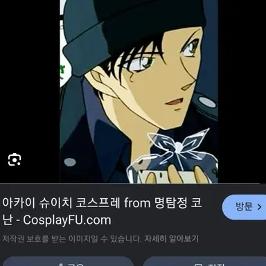 Profile image of 아카이 슈이치