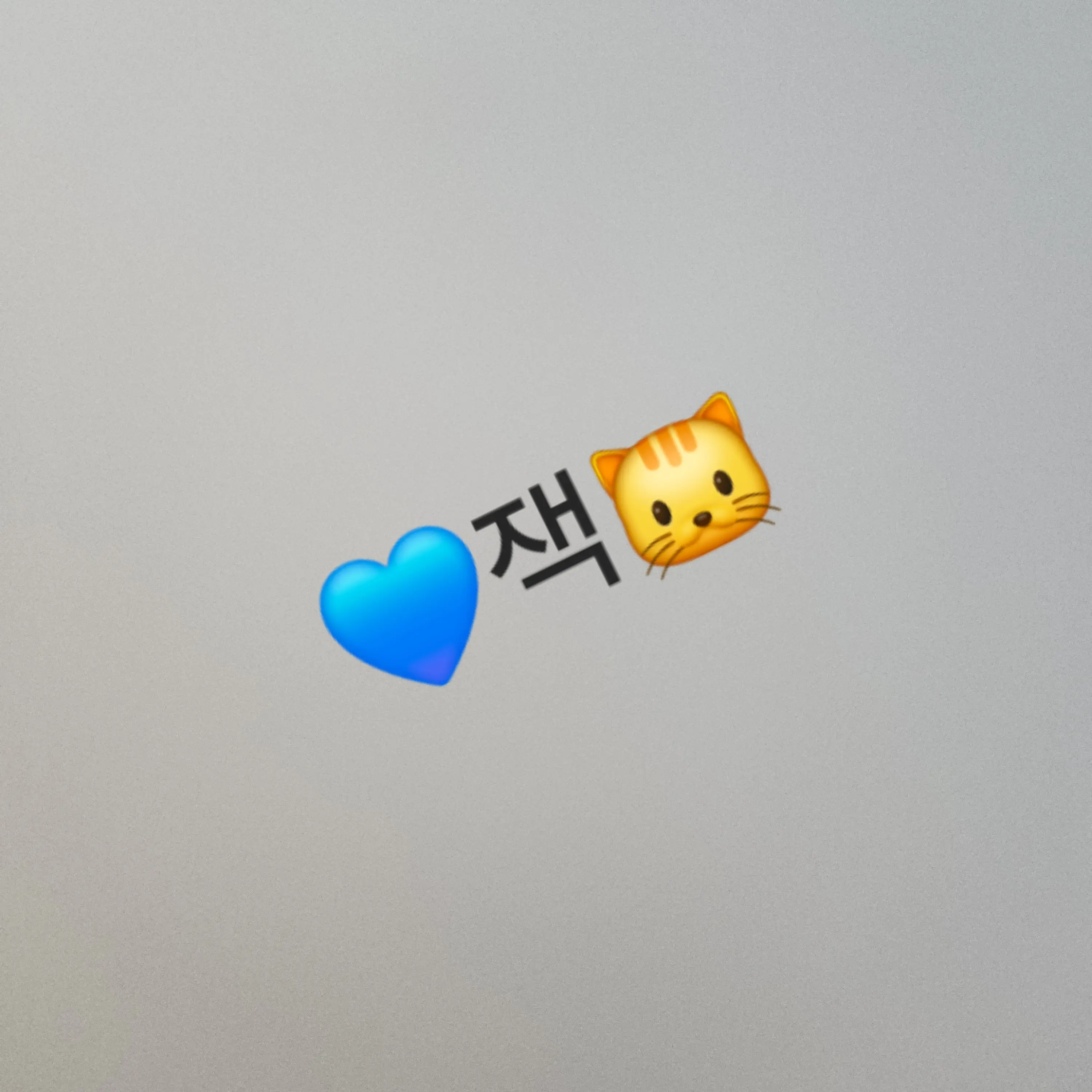 FrankHelm6705의 리레볼루션 (짝사랑)