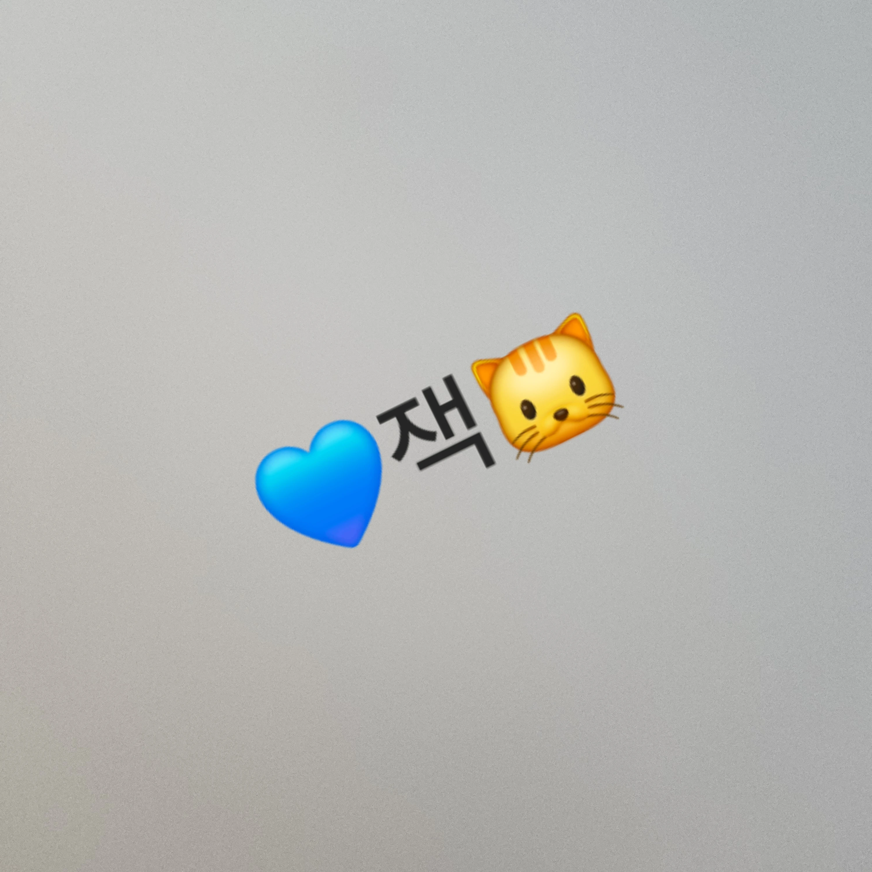 잭