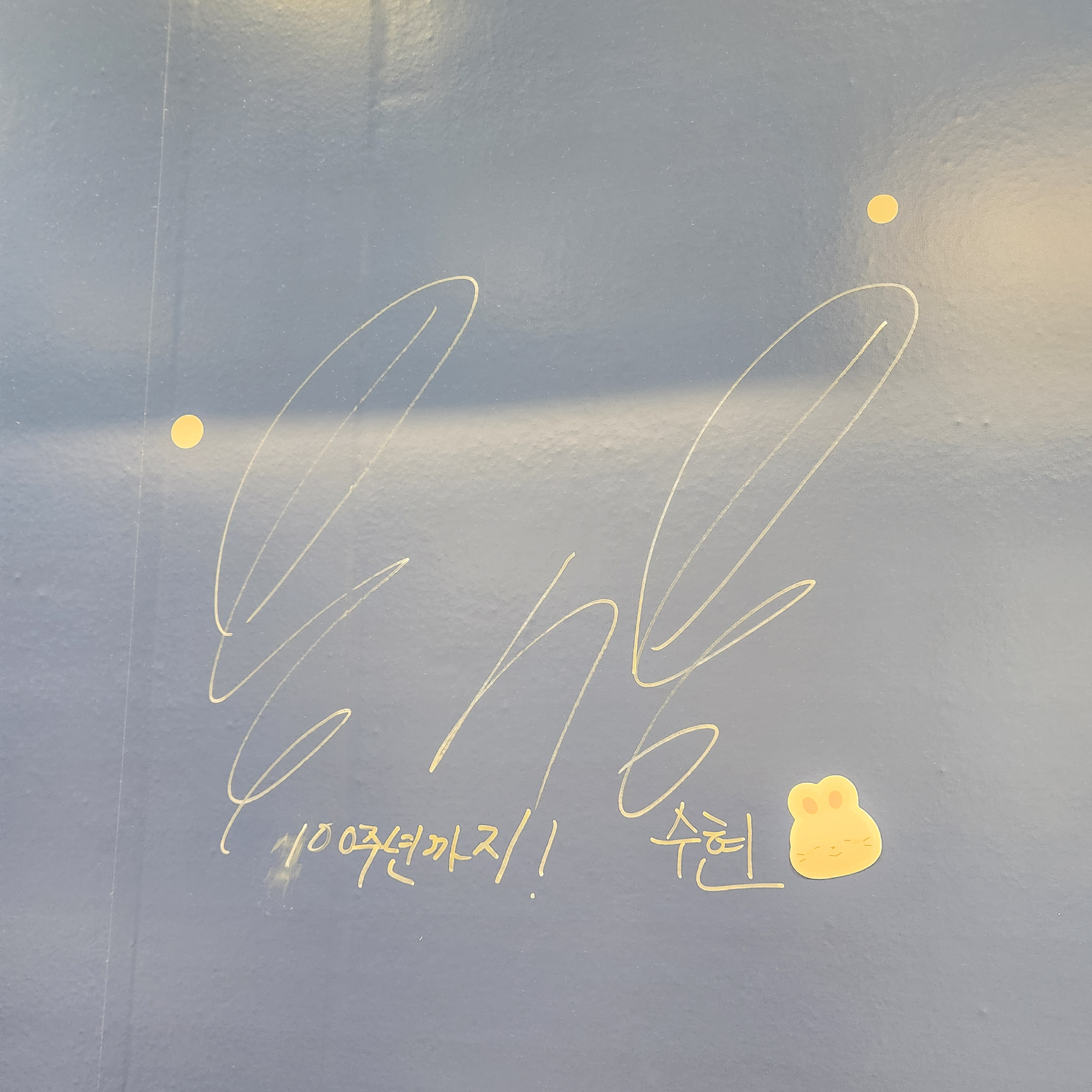 이세계 뜰팁 학교✨️ 대표 이미지