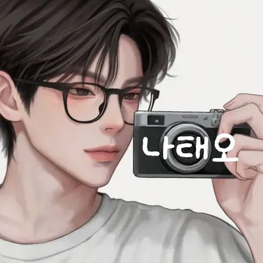 Profile image of 나태오