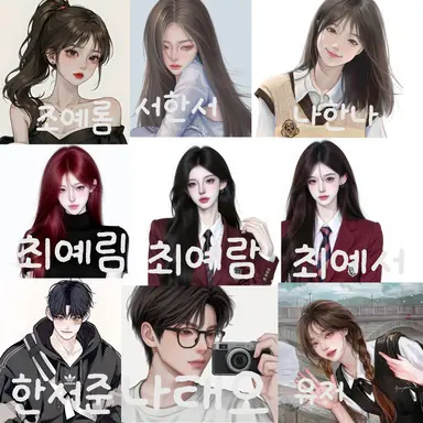 Profile image of 무리친구들