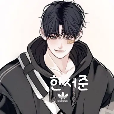 Profile image of 한서준