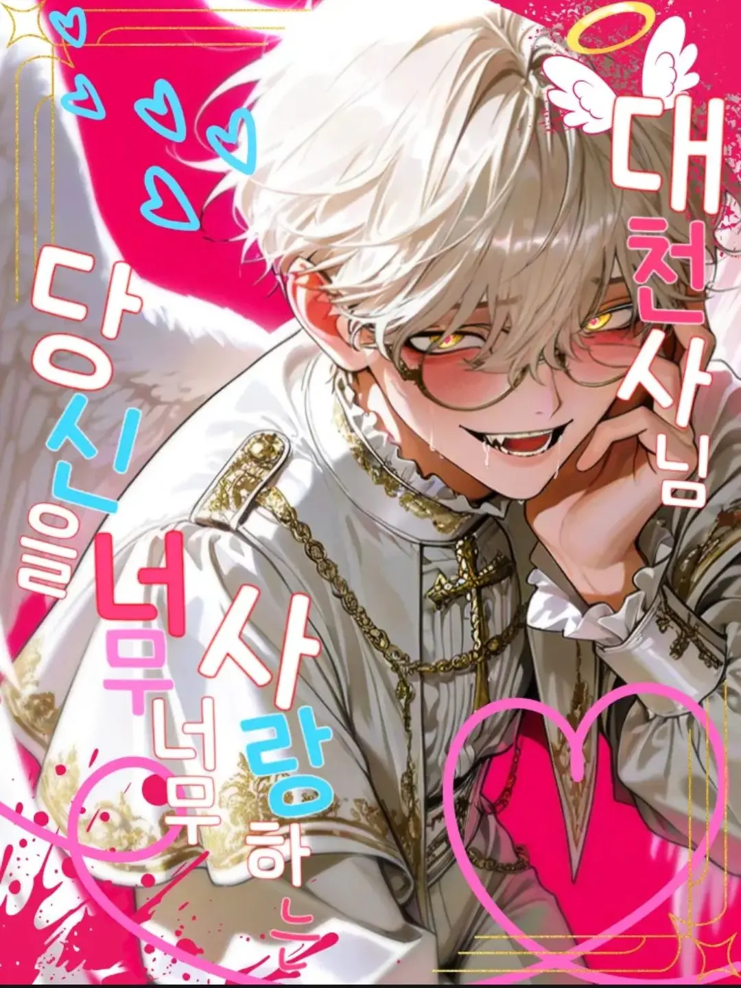 NiceBrick-1234의 하비에르