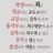 쿠킹덤.여우