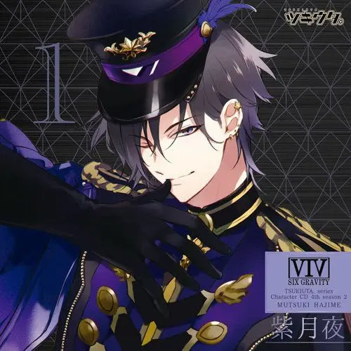 MutedNail7966의 睦月始