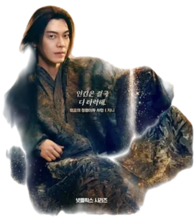 Profile image of 이블리스