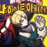 캐릭터 프로필 이미지