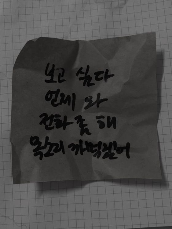 호랑이 수인 대표 이미지