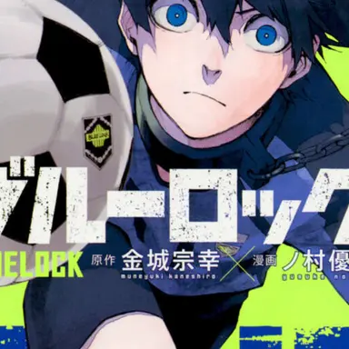 Profile image of 潔世一