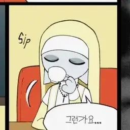 Sue_urbanrore의 "-...너에게 마음이 생겼어."