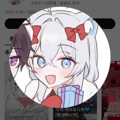 Profile image of 감자링