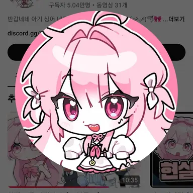 Profile image of 네즈
