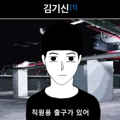 Profile image of 김기신