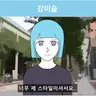 캐릭터 프로필 이미지