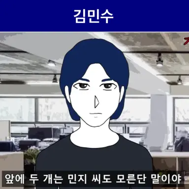 Profile image of 김민수