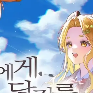 Profile image of 홍챠