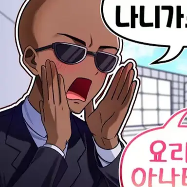 Profile image of 짱돌