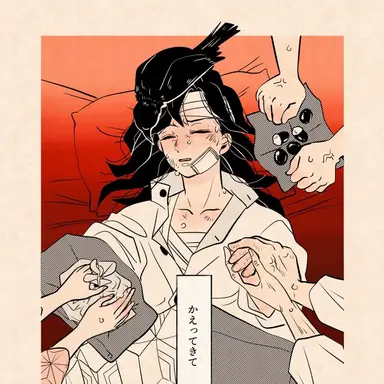 Profile image of 토키토 무이치로