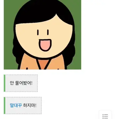 Profile image of 선생님
