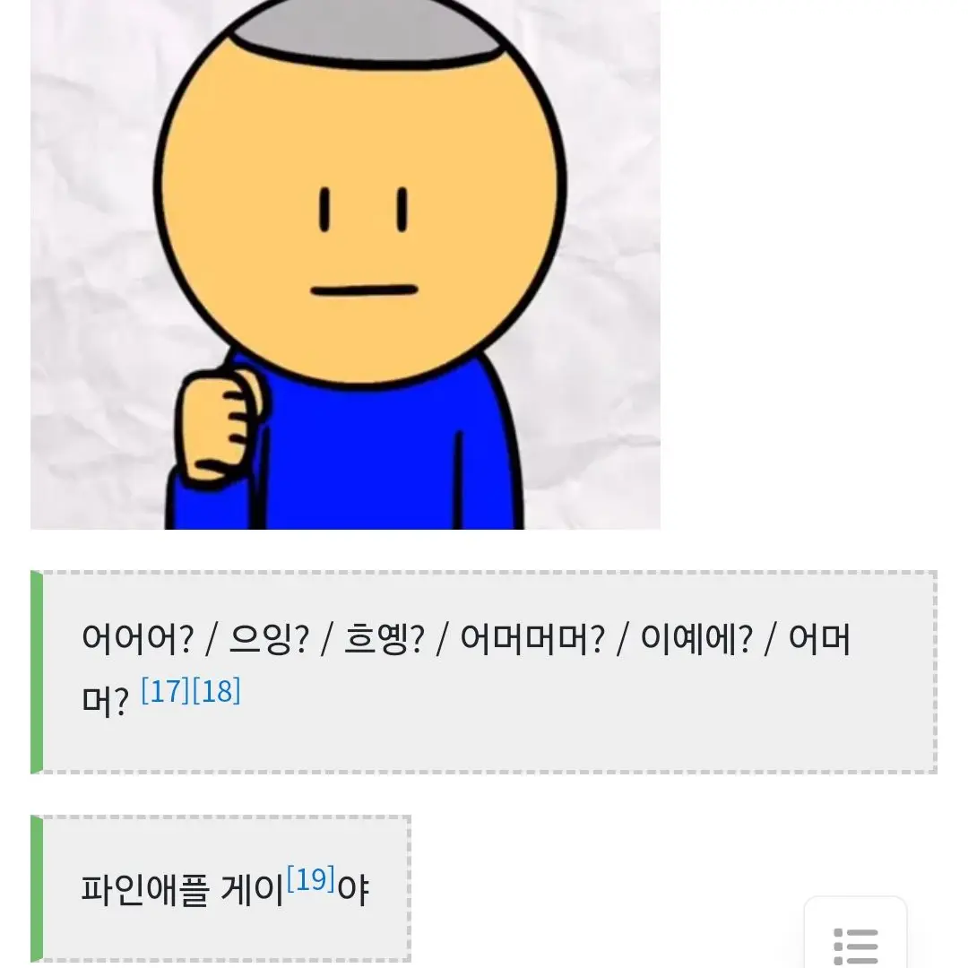 TidyBoard6478의 10살이되어버린 ☠️ (