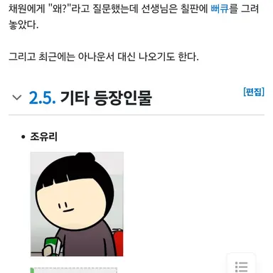 Profile image of 조유리