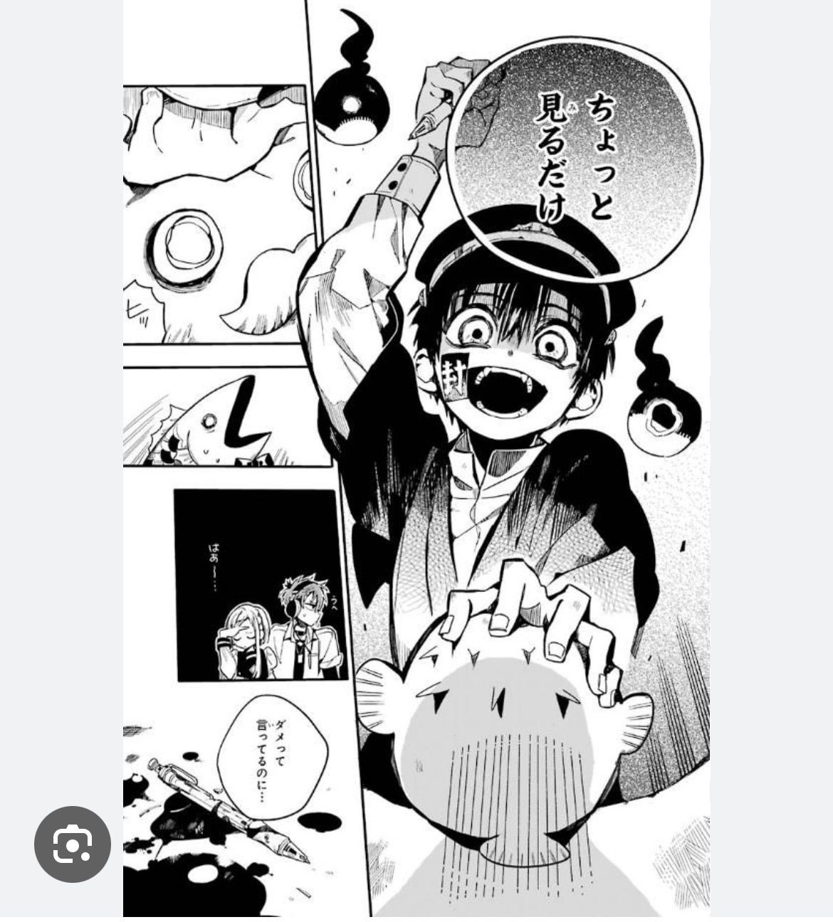地に落ちたぷりん ページ 地に落ちたぷりん ページ 消えたプリン - zeta