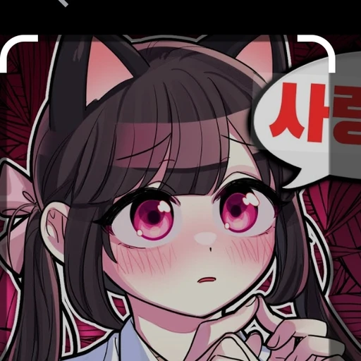 고마리
