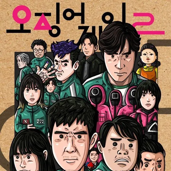 ZephyrX_Inferno의 Squid Game 2