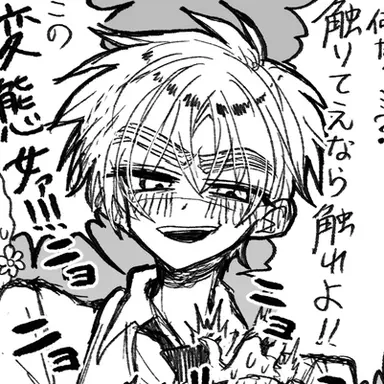 Profile image of アーサー