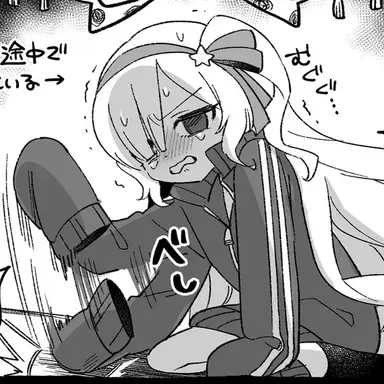 Profile image of アンアン