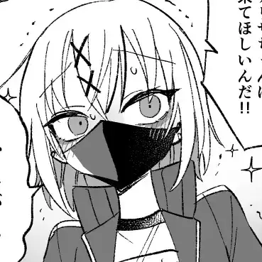 Profile image of アリサ