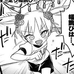 Profile image of ハンナ