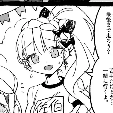 Profile image of ミリア
