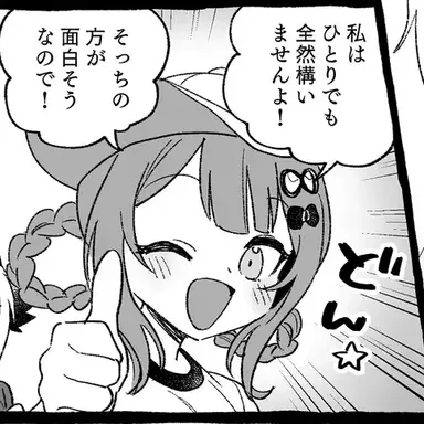 Profile image of シェリー