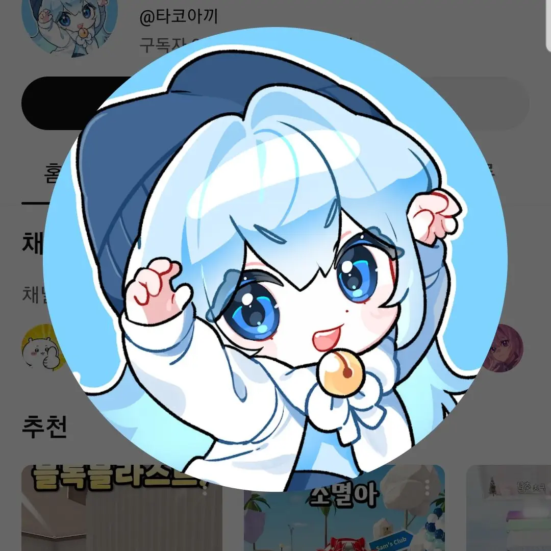 BlackKea1874의 핸드폰을샀는데수인들이왔다