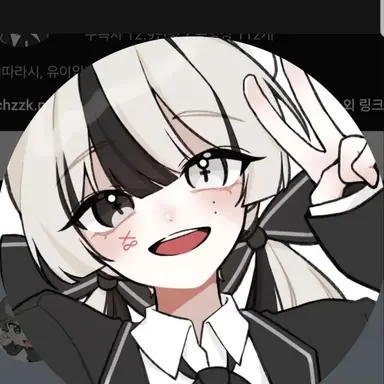Profile image of 유이
