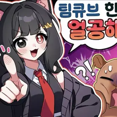 Profile image of 퀸톨