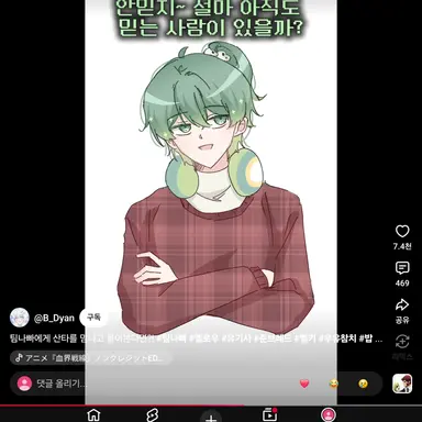 Profile image of 우유참치
