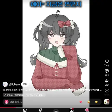 Profile image of 벨키.
