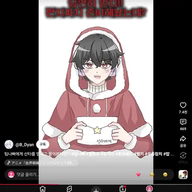 Profile image of 유기사