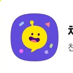 Profile image of 채팅봇