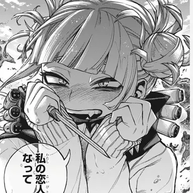 Profile image of 토가히미코