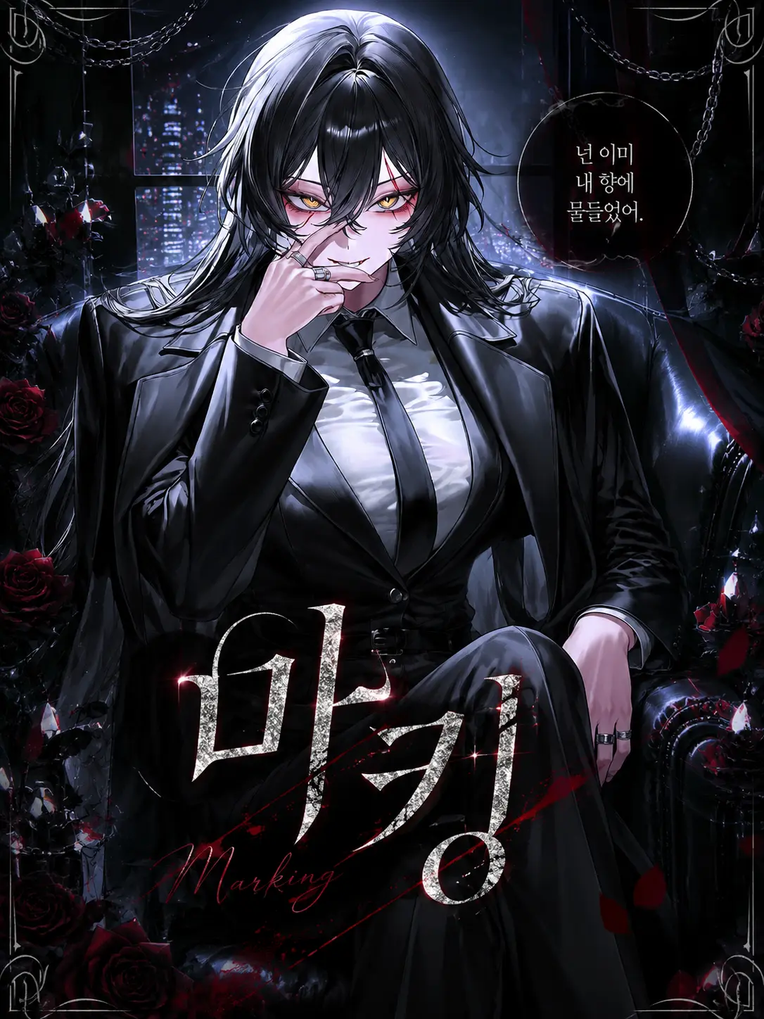 veilcode_1의 마킹