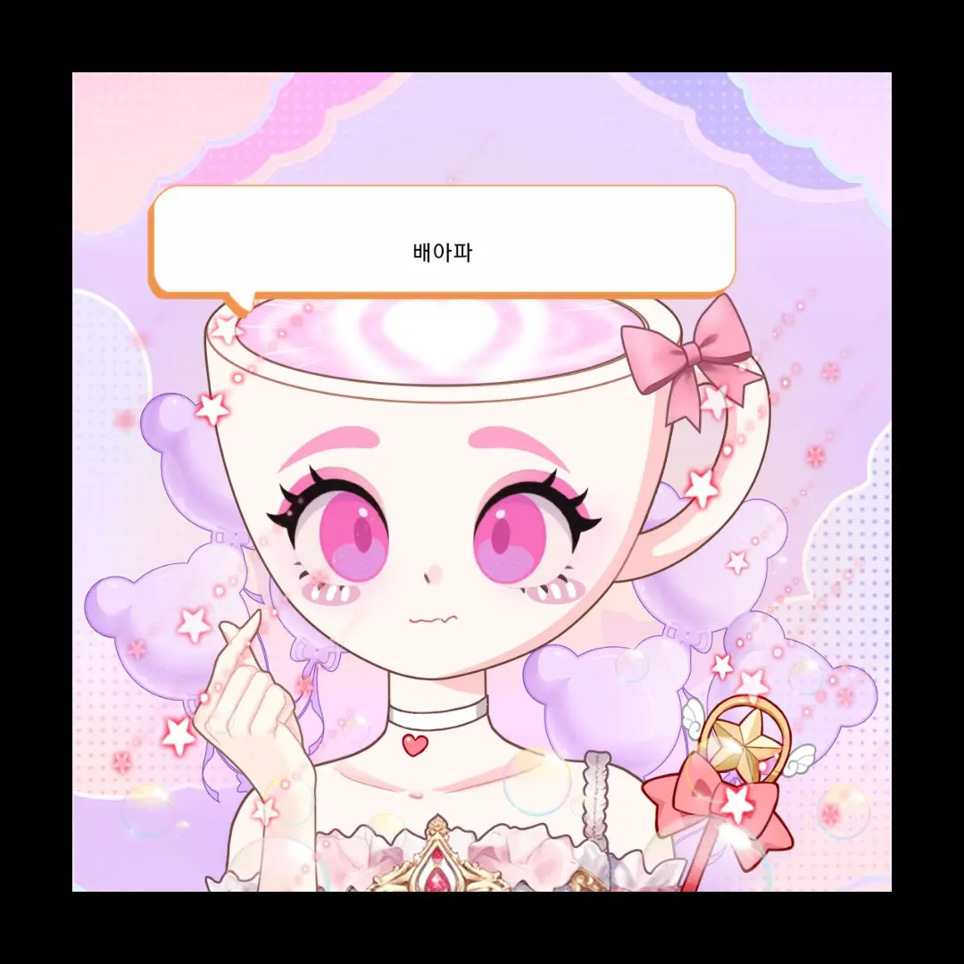 SmokyFlame2572의 급똥
